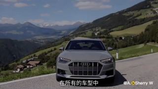 奥迪a4 allroad 量子灰