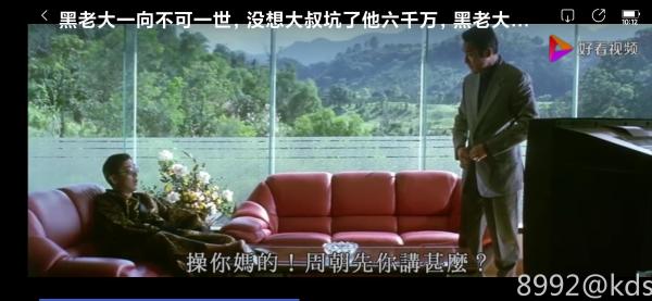 李立群把(黑金)里候这个角色演活了!-宽带
