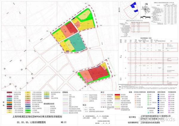 定海街道n090602单元2,3,5,l2街坊