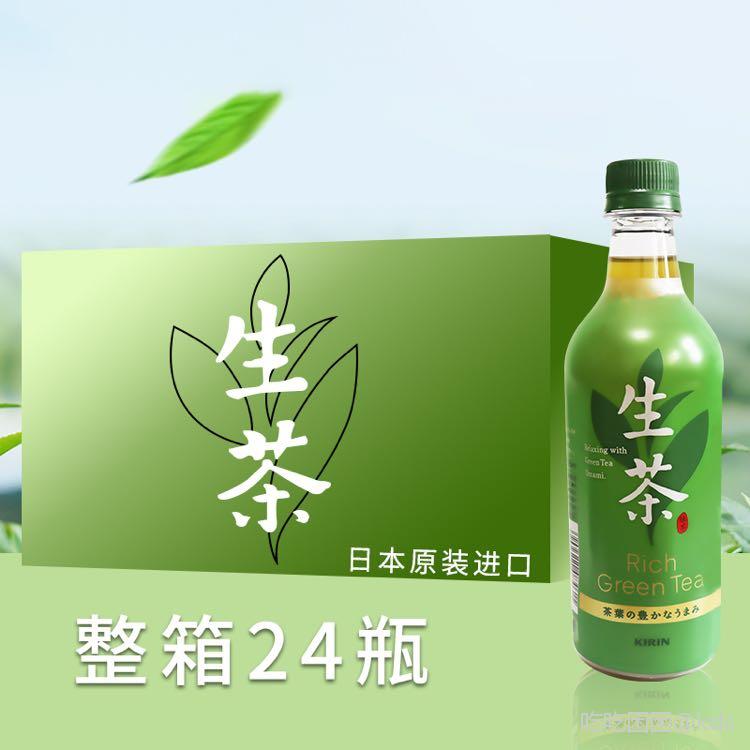 山上推崇的三得利乌龙茶换新包装了