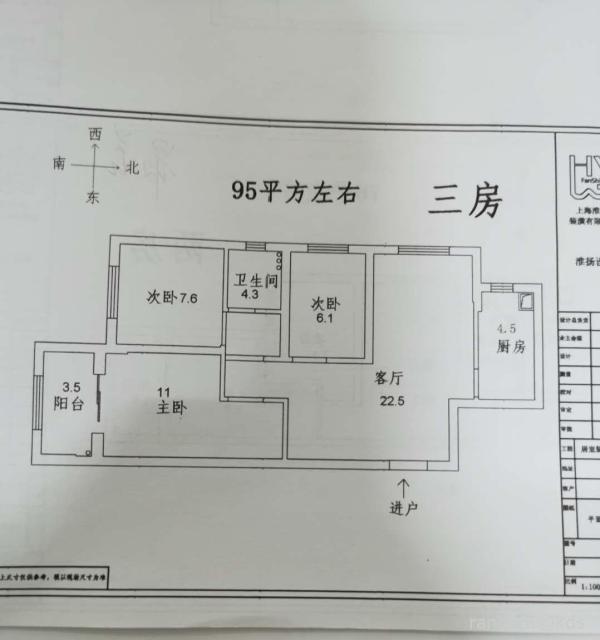 彩虹湾三室一厅房型图,滚地龙中的大王