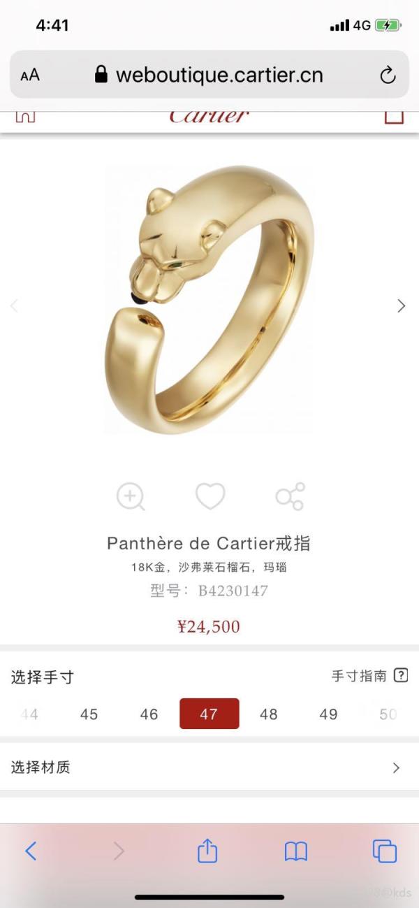 三款卡地亚戒指哪款最好看