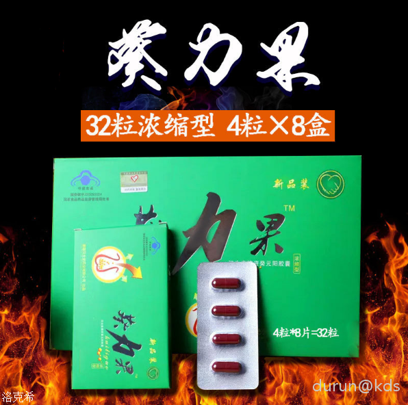 葵力果胶囊功效和作用 葵力果骗局大揭秘是真药吗