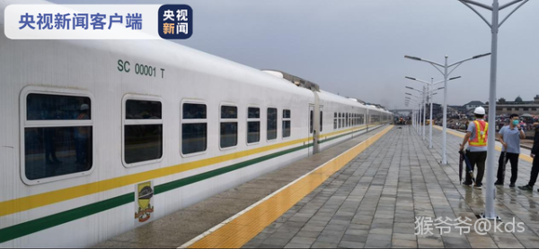 中土集团承建的尼日利亚拉伊铁路正式通车运营