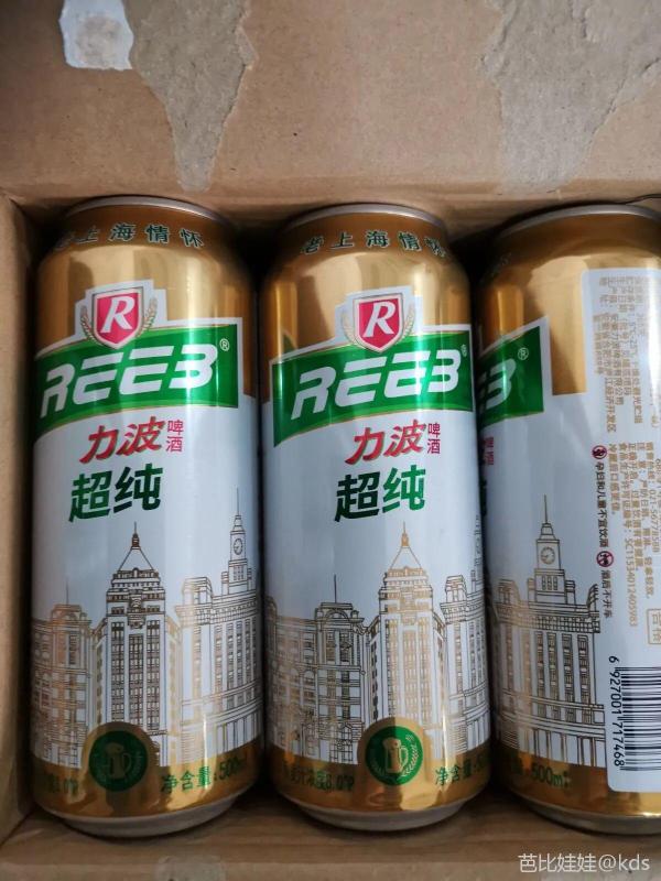 力波啤酒,老上海回忆-宽带山kds-宽带山社区-城市消费门户