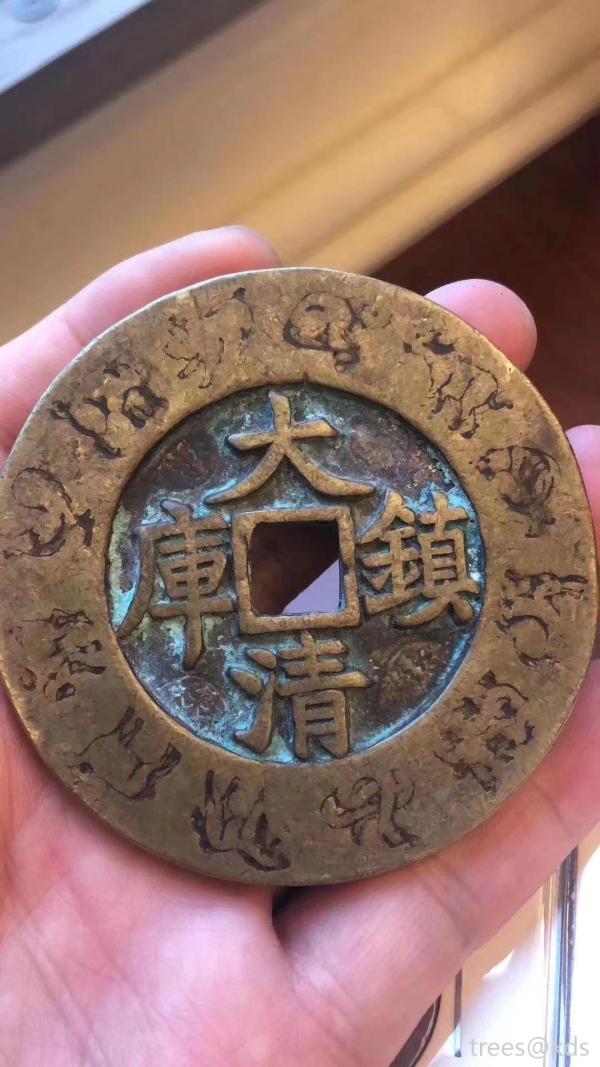 日本战国时代为什么用永乐通宝钱