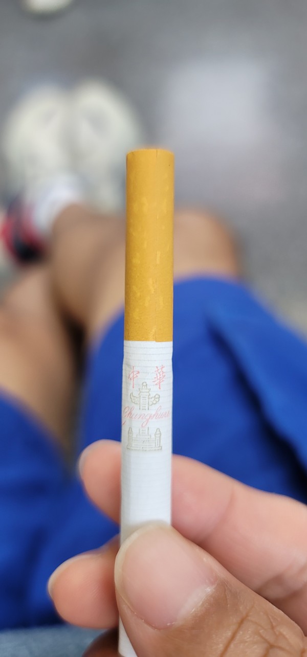 地铁上捡到一根中华香烟