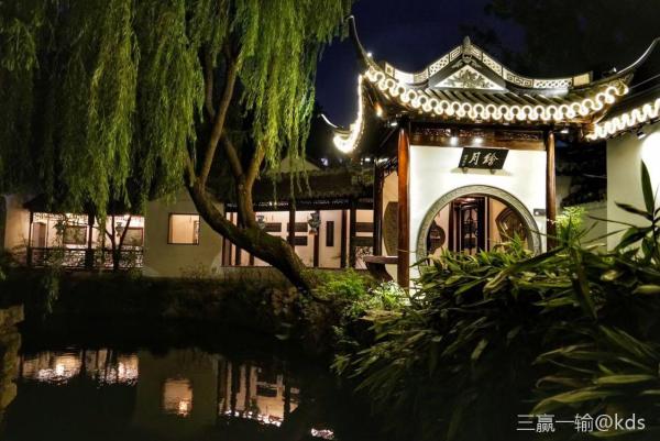 嘉定南翔古猗园古猗园的夜景