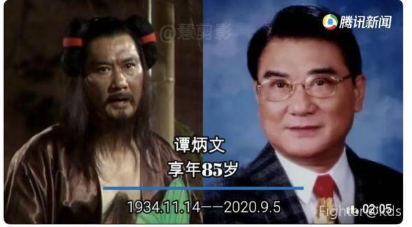 部分香港已逝演员-宽带山kds-宽带山社区-城市消费门户