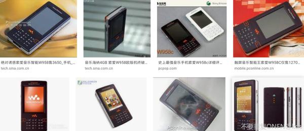 你还记得你的第一款智能手机吗