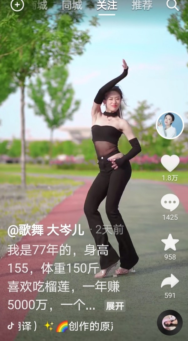 夏天抖音女主播跳舞不热