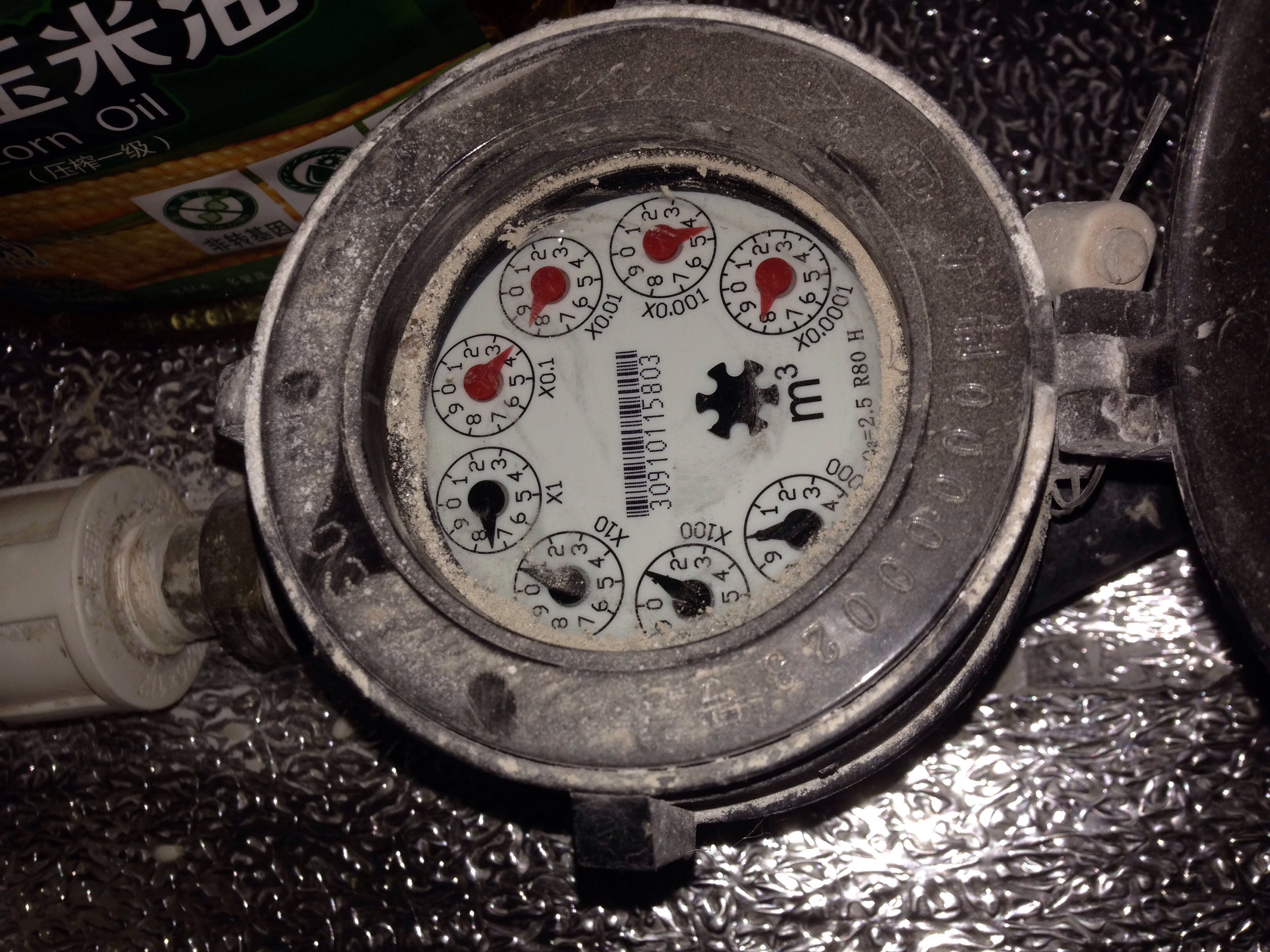 跪求大神们怎么看水表?-==kds官方iphone客户端==