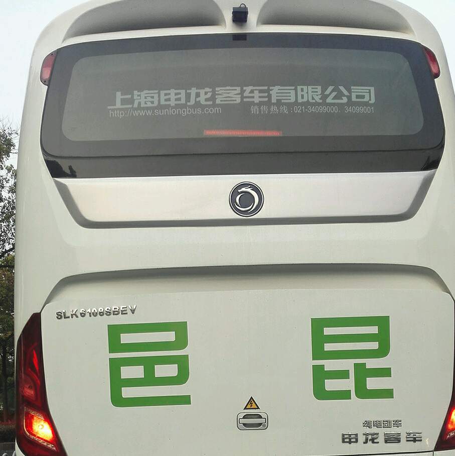 這個車上的字太難.認識的人都是高手