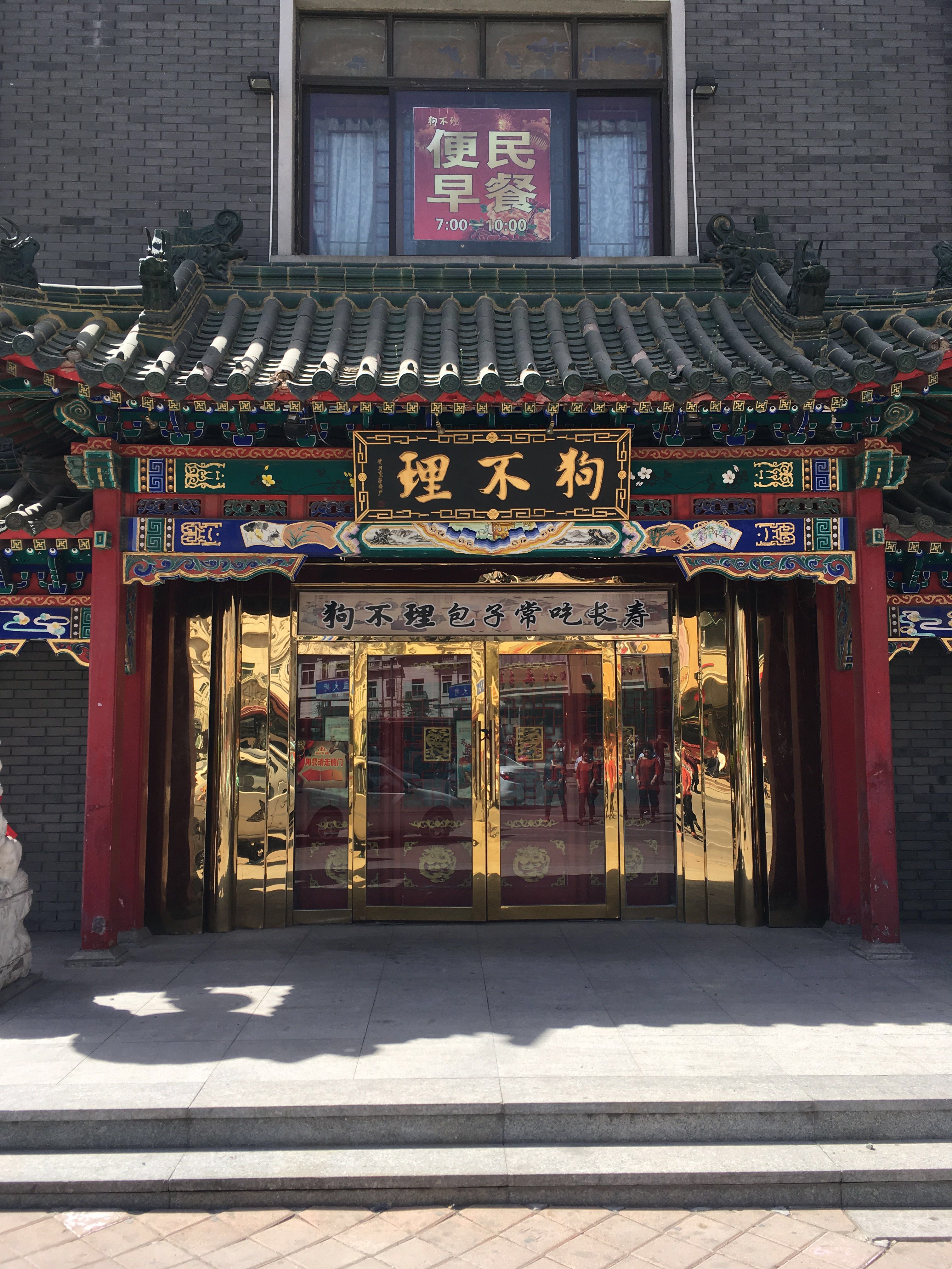 【简报】文化馆“艺”周回响