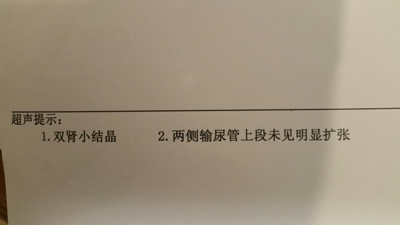 結果牙齒先被腐蝕了,這兩天肚子劇痛,但不吐不拉,醫院一查,雙腎結晶