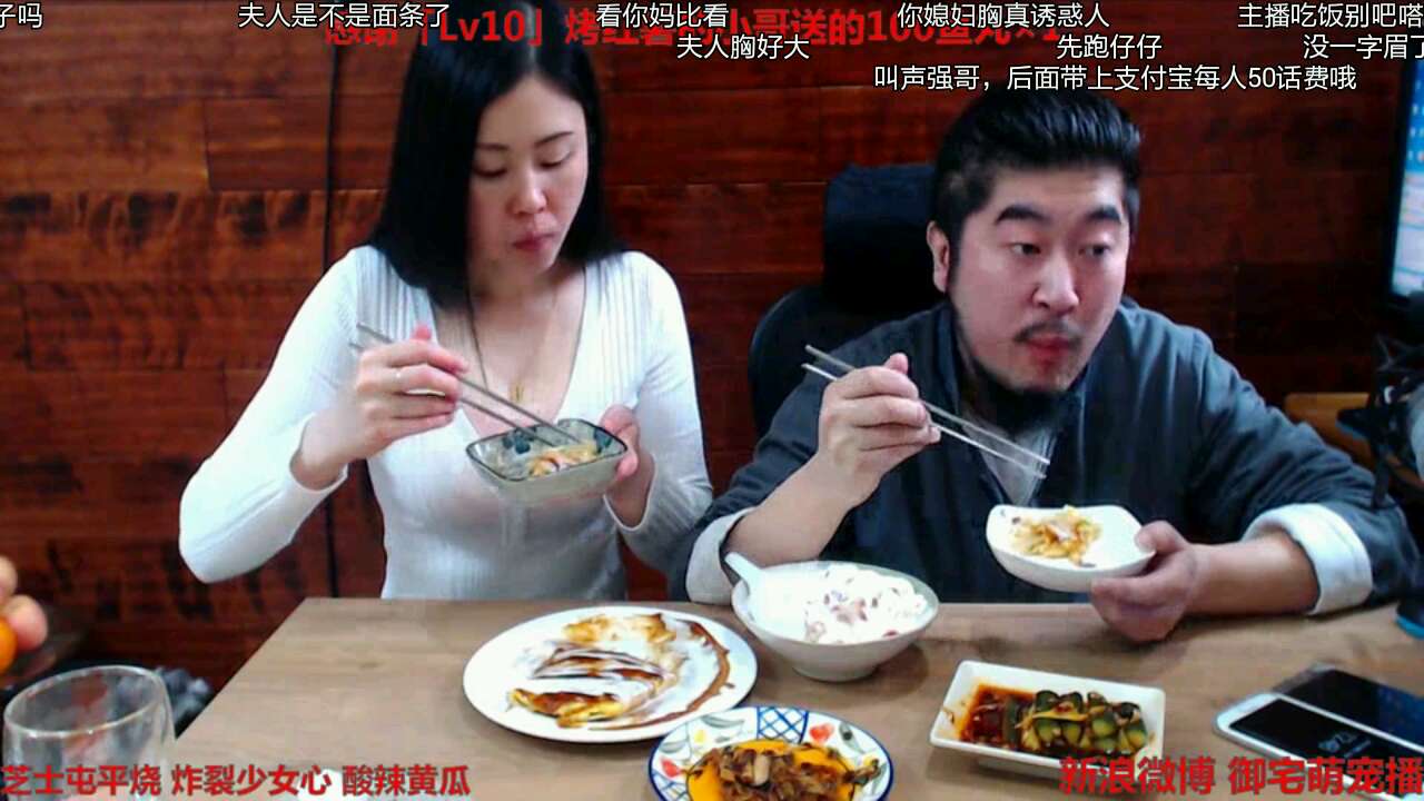 斗鱼巨婴老婆翻身照片图片