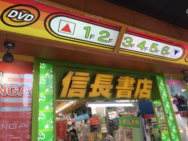 信长书店 懂得入-==kds官方iphone客户端==