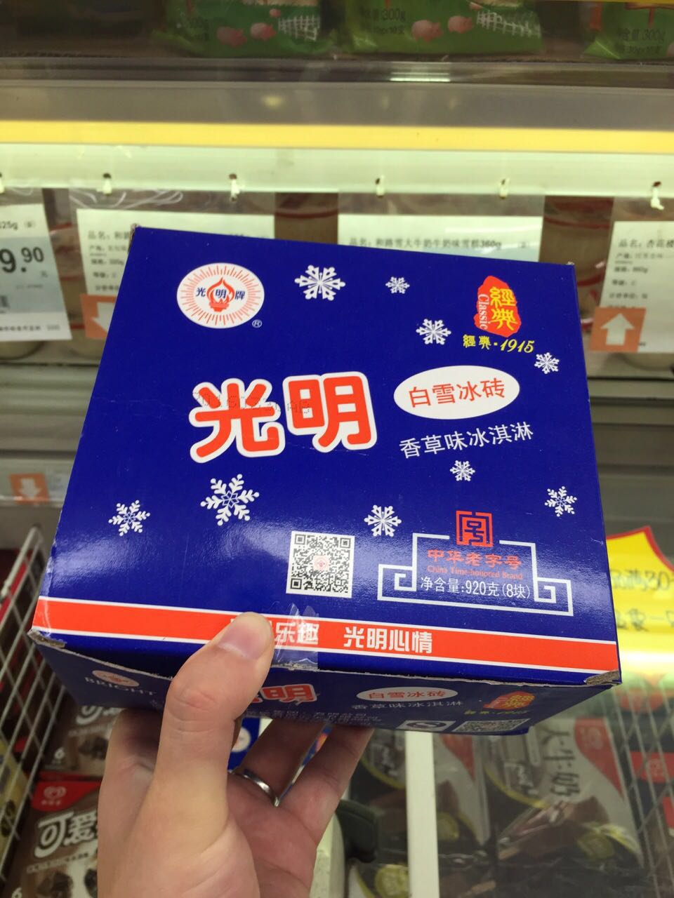 迪亚天天八喜六合一24块8,蛮格算额