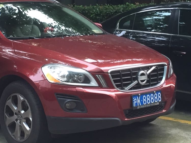 上海牌照 沪*88888大合集