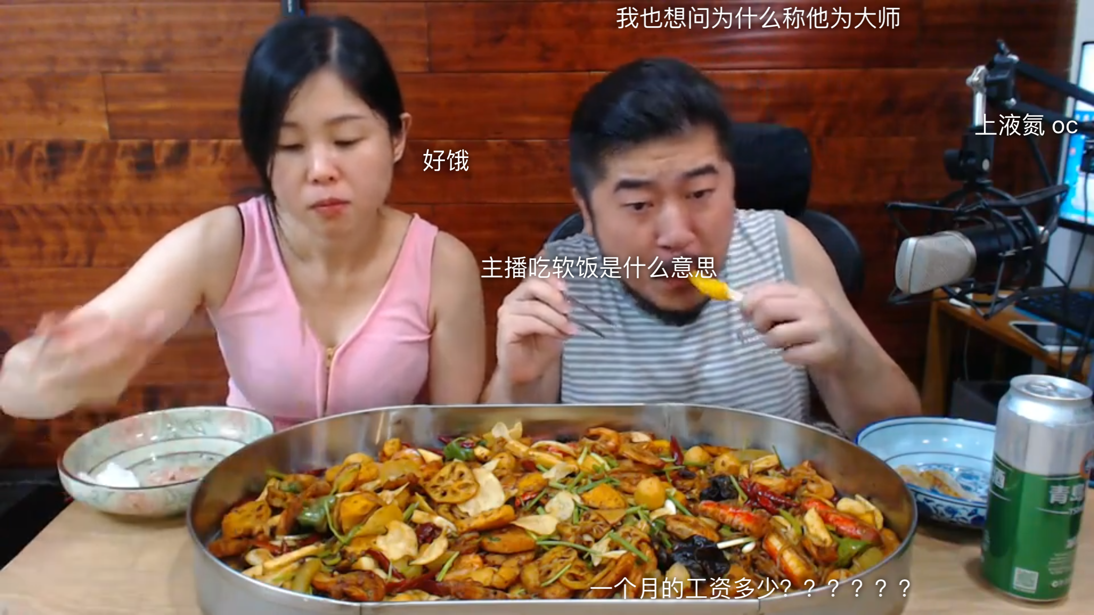 斗鱼巨婴卖老婆图片图片