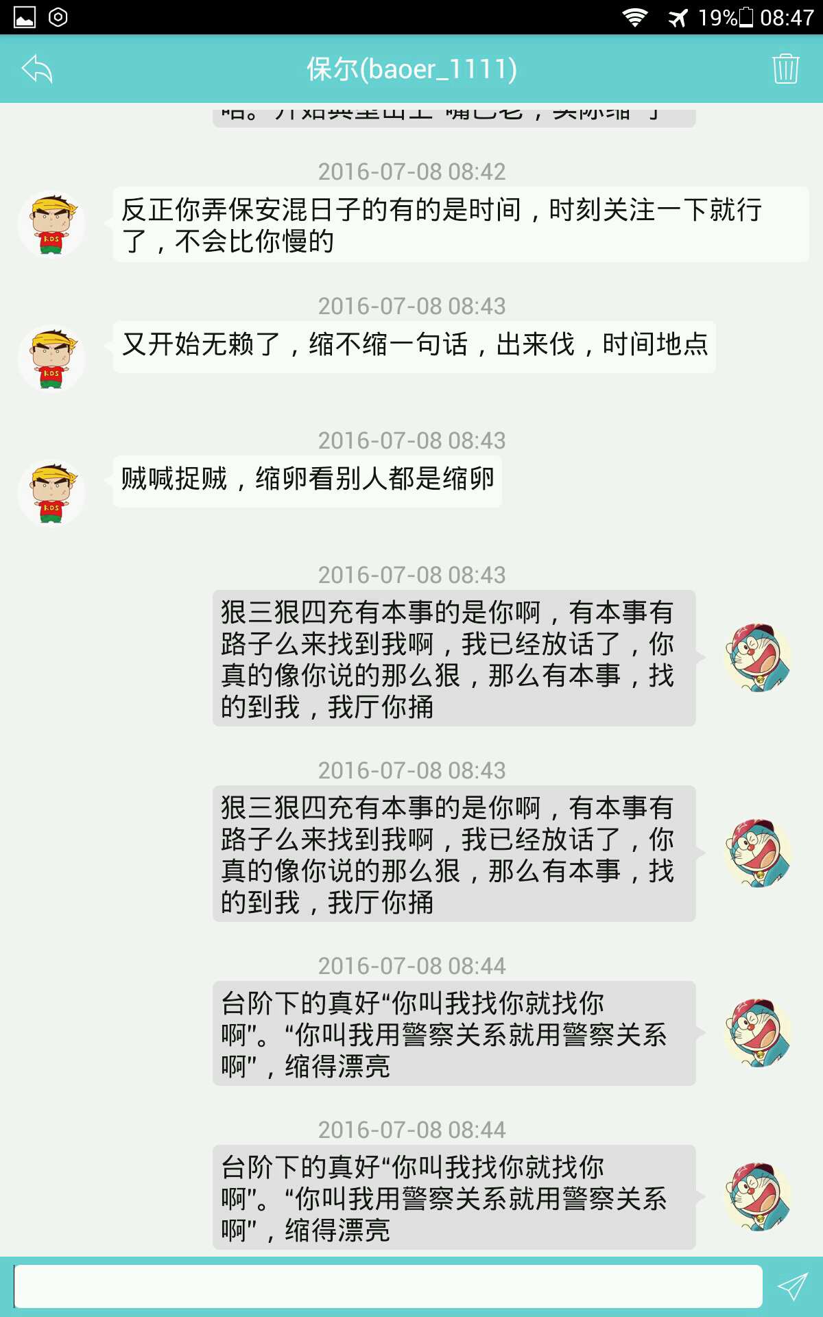 继续找台阶下-==kds官方android客户端==