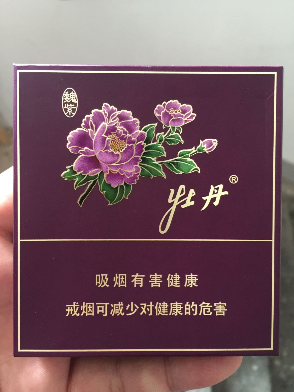 朋友扔给我一包烟,没看到过