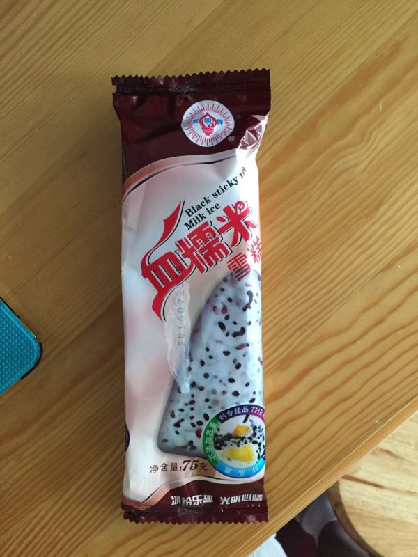 还记得那小时候的血糯米棒冰伐?