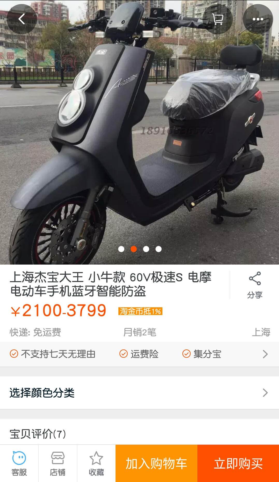 除了小牛,还有哪些好的电动车推荐,接送小孩