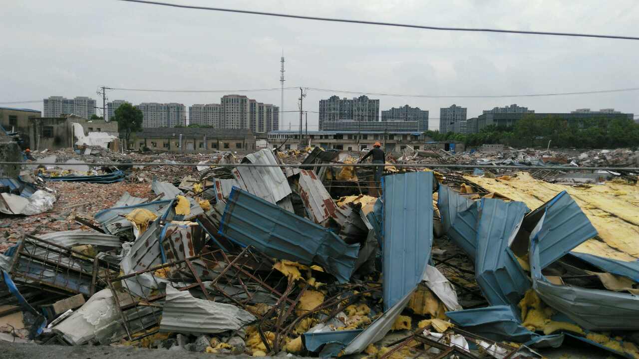 三林城中村拆违建,好!