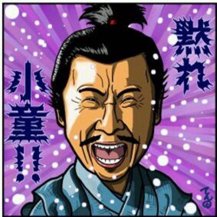 像我喜欢真田丸的tfs