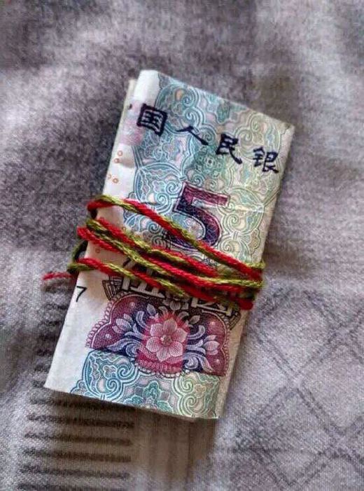 捡了六块钱,用红线包裹着 什么意思?