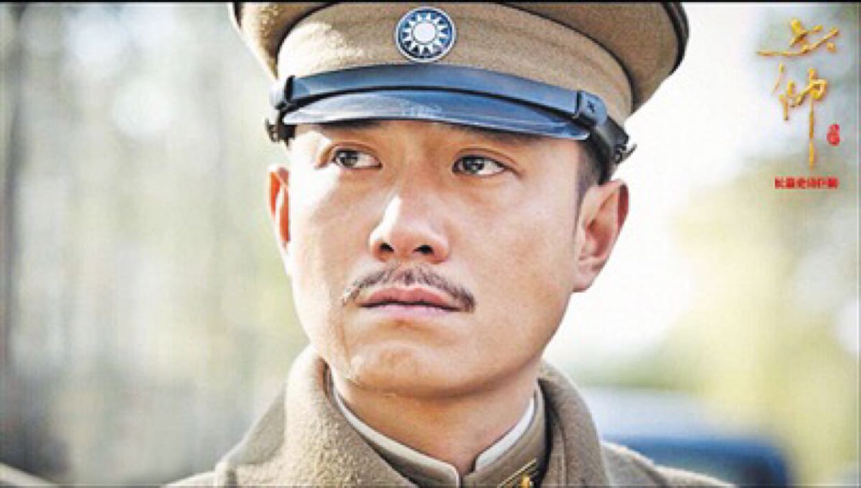 关于少帅几个疑问