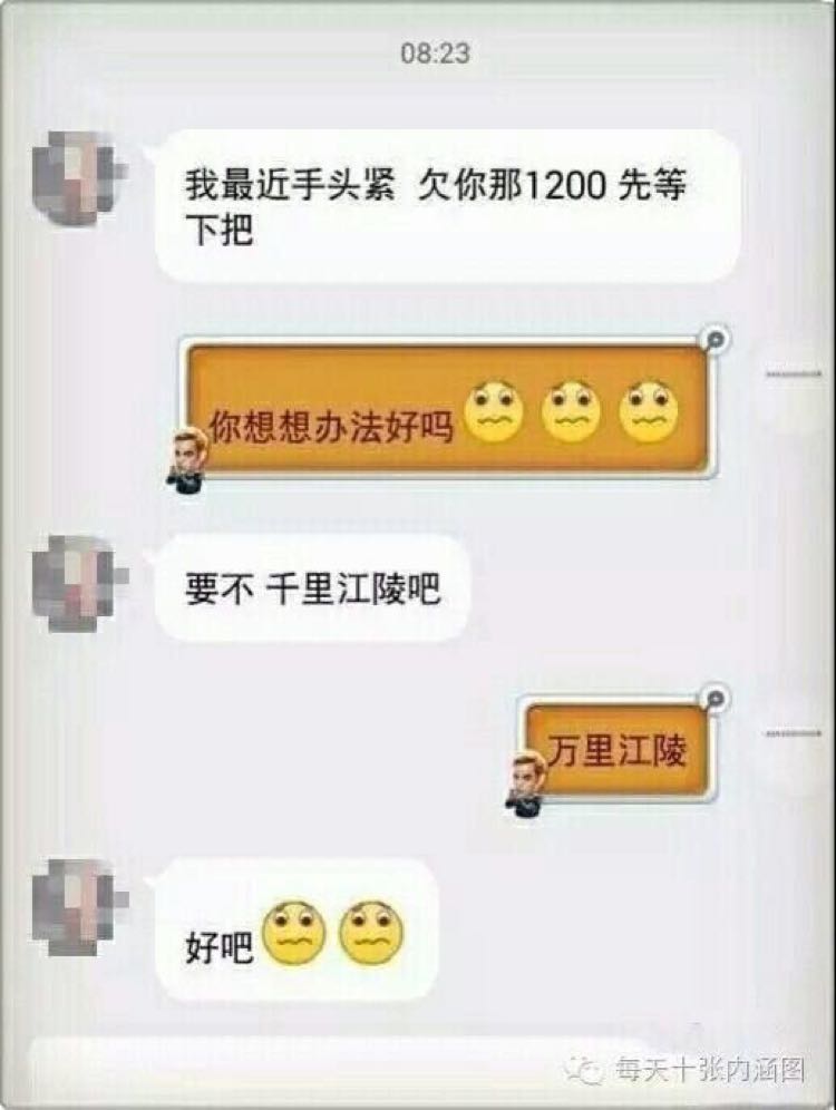 主题:[iphone]内涵图,一秒看懂的都是老司机
