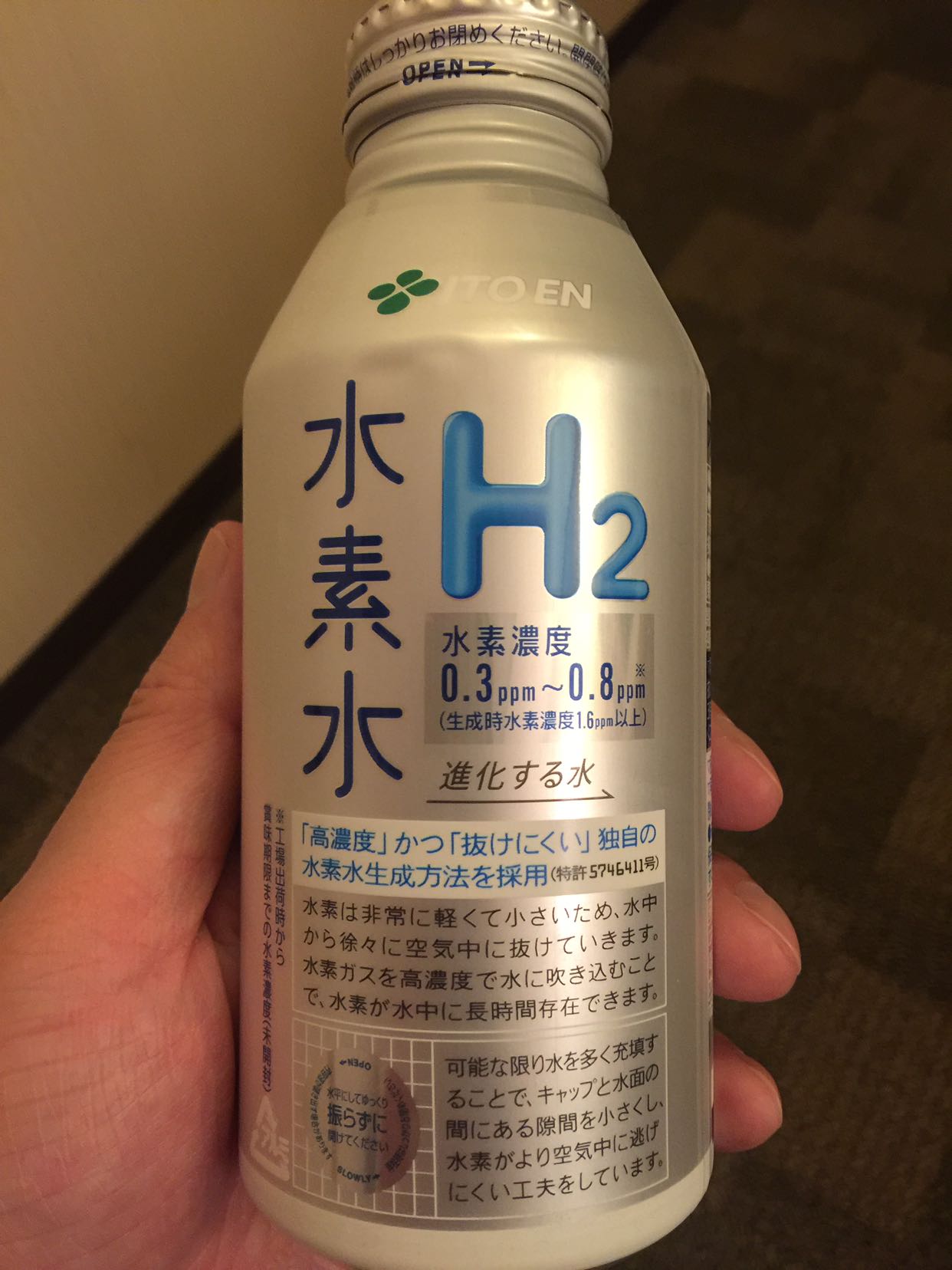 主题:[iphone]日本水素杯真的有效吗?网上比日本还便宜?