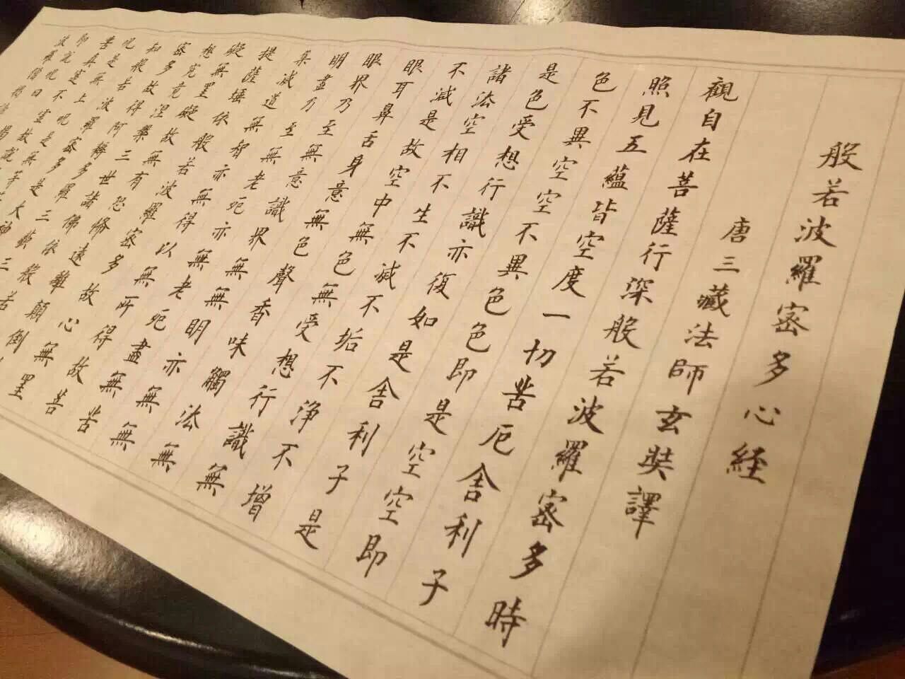 主题:你们觉得这是她们自己抄写的经文吗?