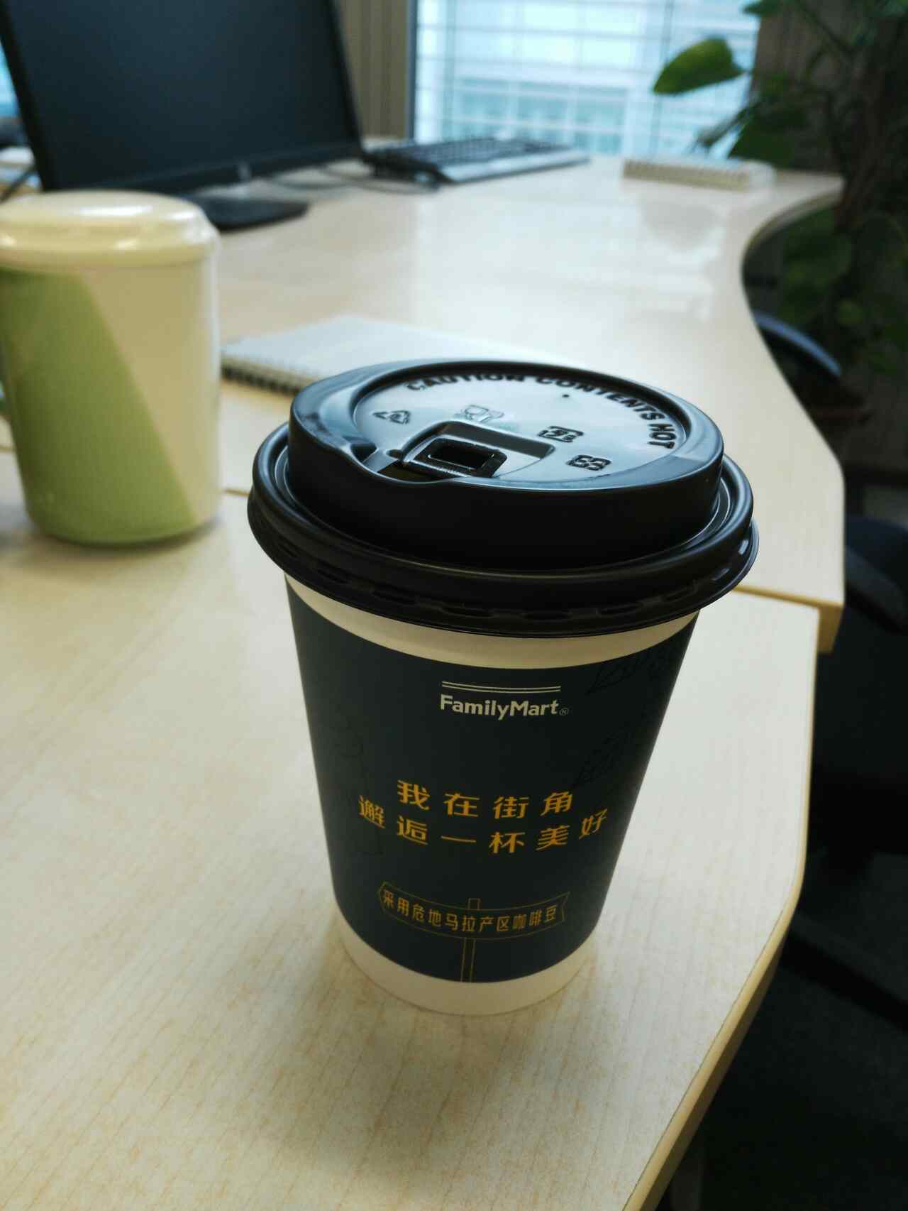 主题:[android]全家的咖啡味道还可以嘛