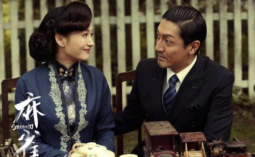 发现电视剧"麻雀"里面这个人佬有腔调!