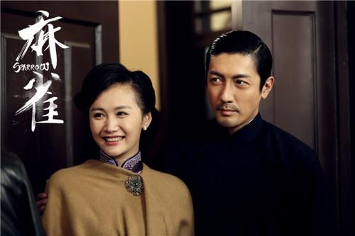 发现电视剧"麻雀"里面这个人佬有腔调!