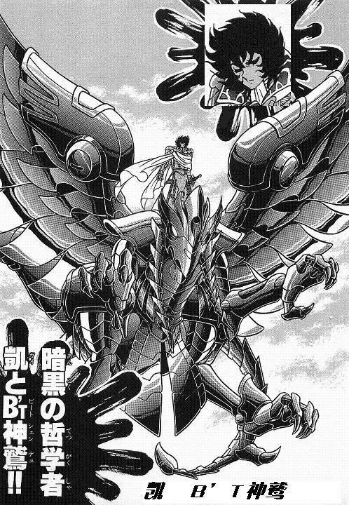 失落的杰作,车田正美的no2-《钢铁神兵》解析(天魁星)