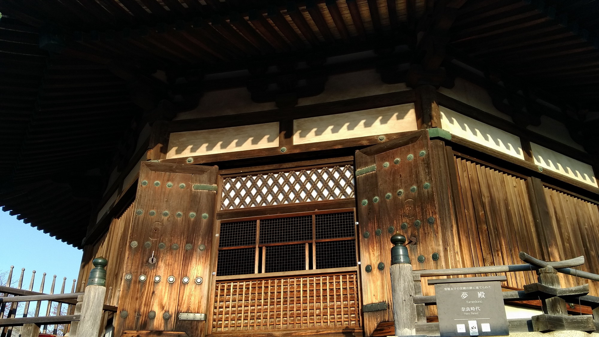 参观完东院伽蓝里的梦殿后,便回法隆寺站去奈良.