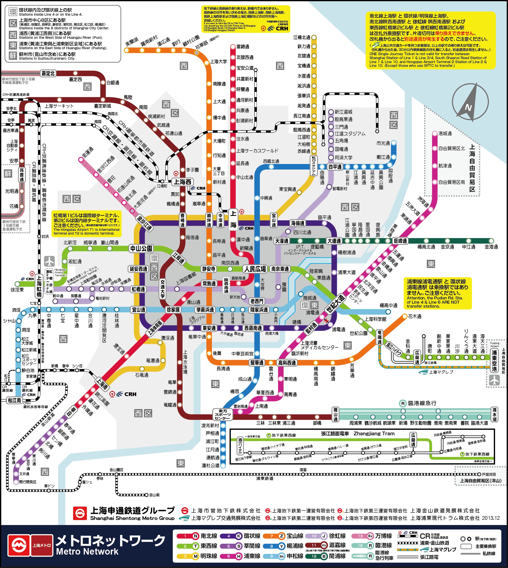 东京都市圈地铁图片