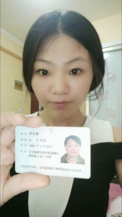 不得不说裸条放贷的胆子也大的