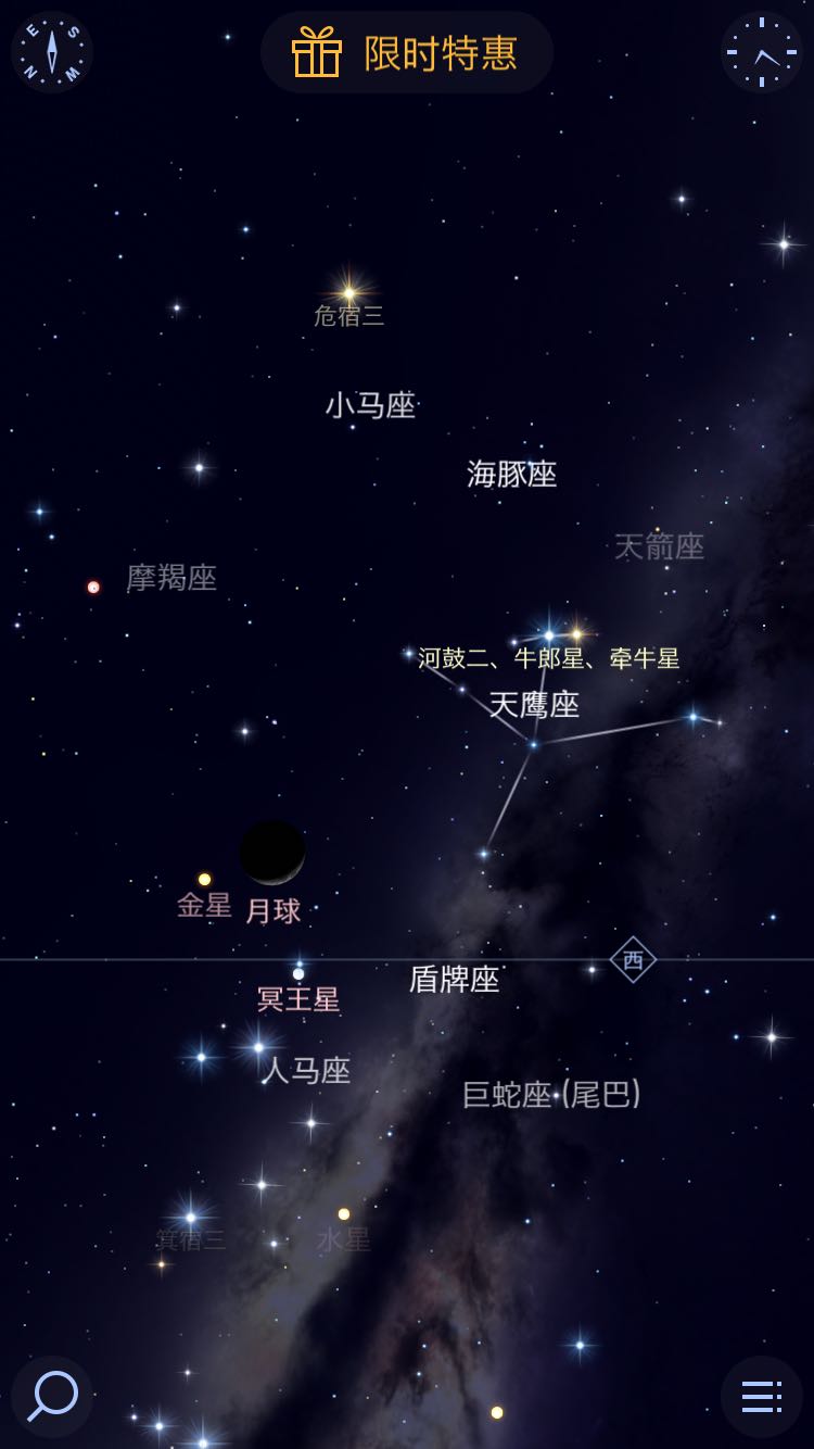 就现在,月亮旁边很亮的那颗是什么星?