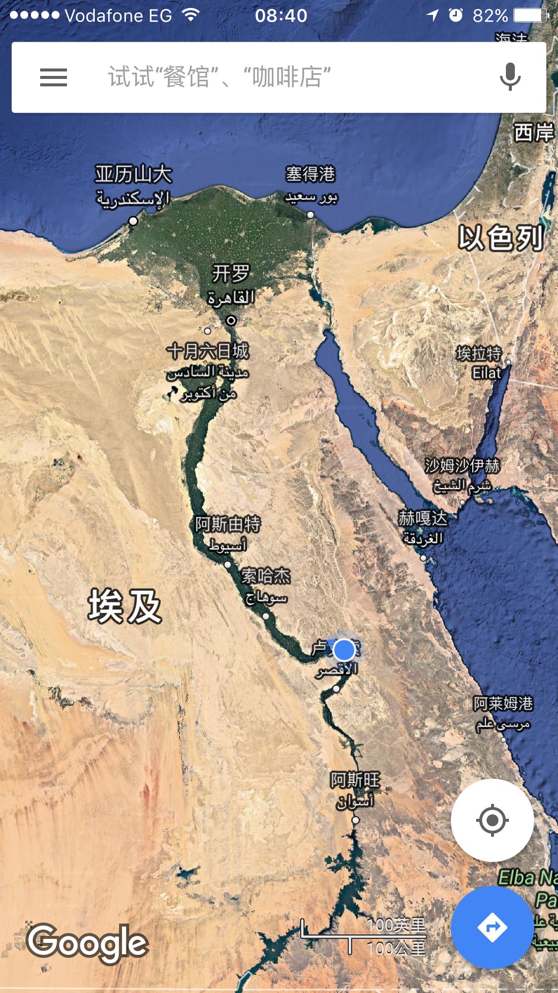 埃及帝王谷位置图片