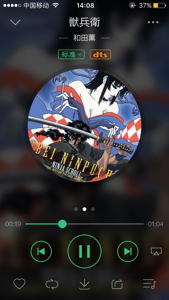 yyyfffttt) 我记得片子开头就是说山外有山,天外有天 2016-12-07 14