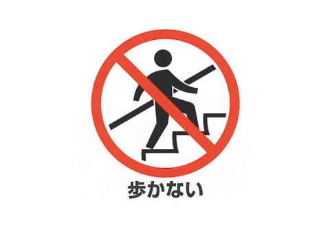 其实"左行右立"早就定性为拍脑袋拍胸脯拍屁股政策了