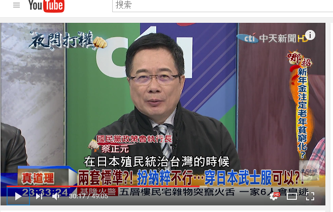 以前经常看到他只身冲进绿营三立或者民视单挑一桌子绿营民嘴.