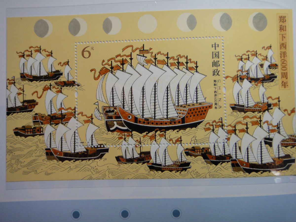 郑和下西洋的船队有武装吗?