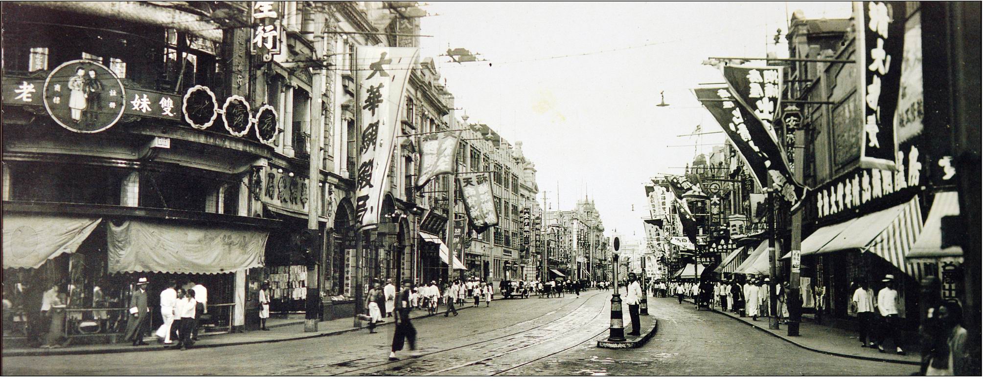 老上海照片补遗