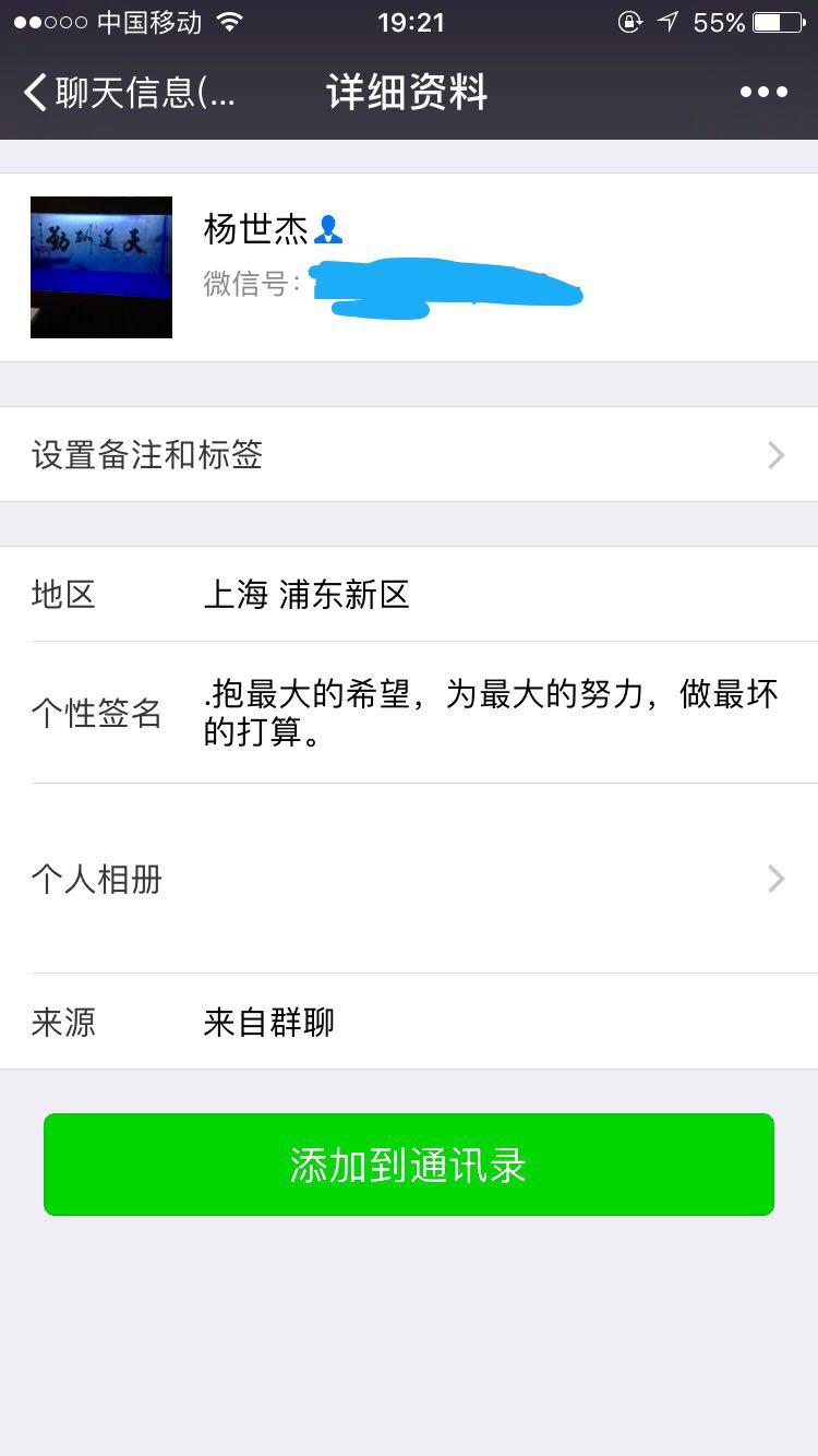 快看案件聚焦,三林光头事件